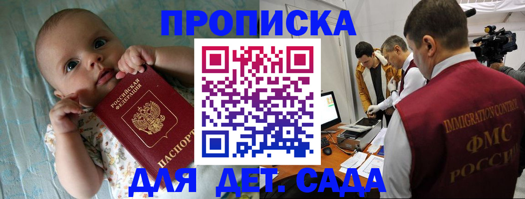 пропишу в квартире в Дмитрове