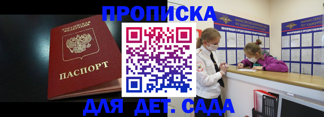 найти адрес прописки в Дмитрове